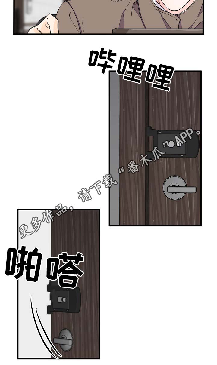 第32话14