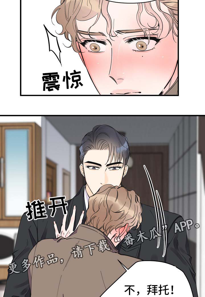 第32话17