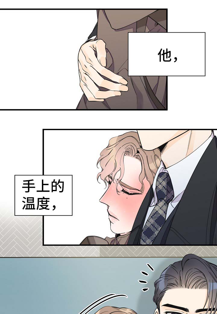 第32话2
