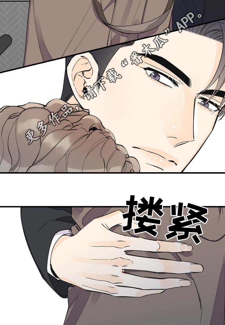 第32话4