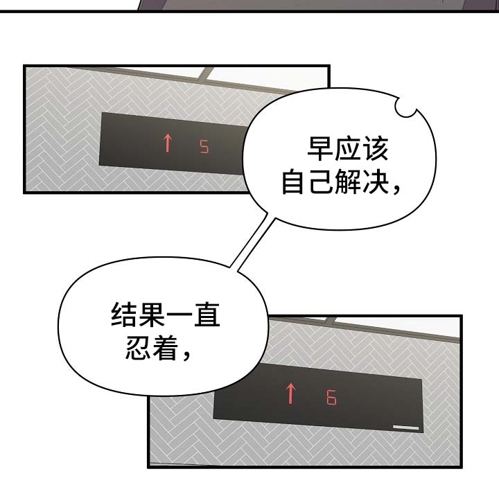 第32话5