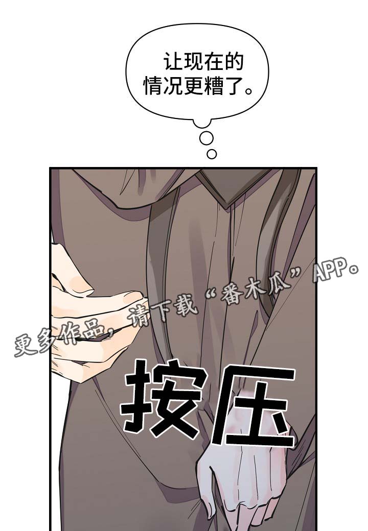 第32话6