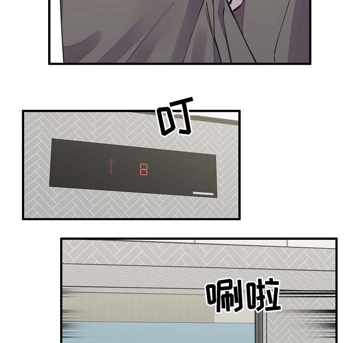 第32话7