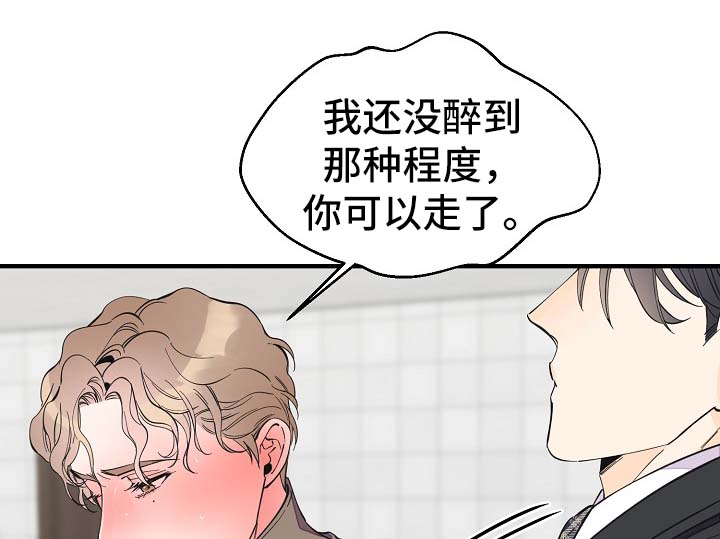 第32话9