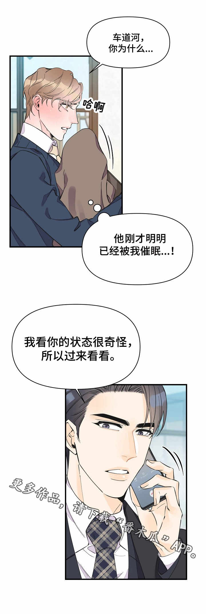 第31话1