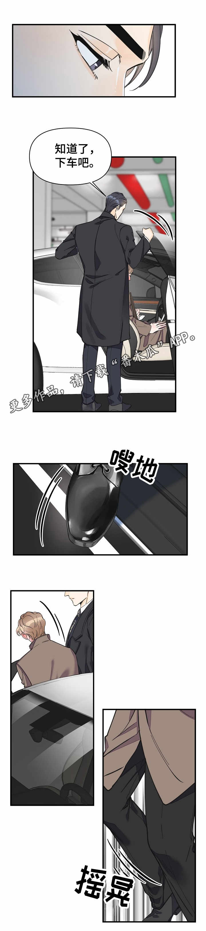 第31话6