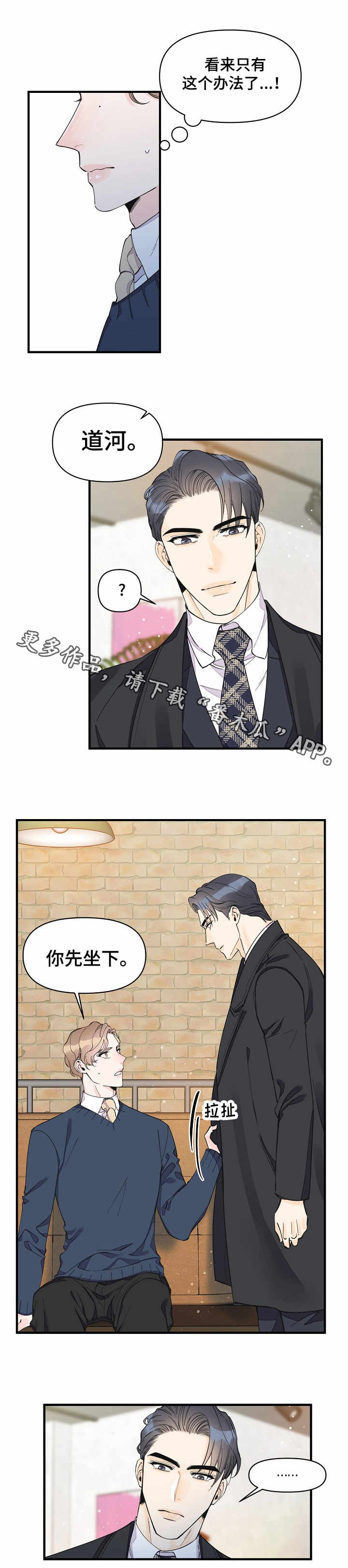 第30话0