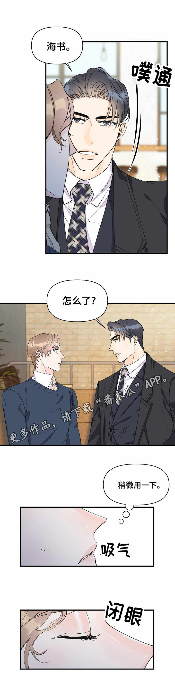 第30话1