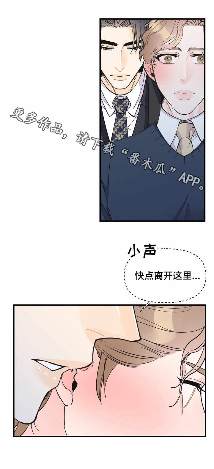 第30话8