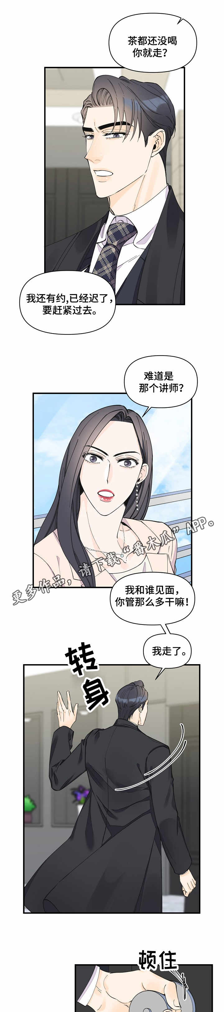 第29话0