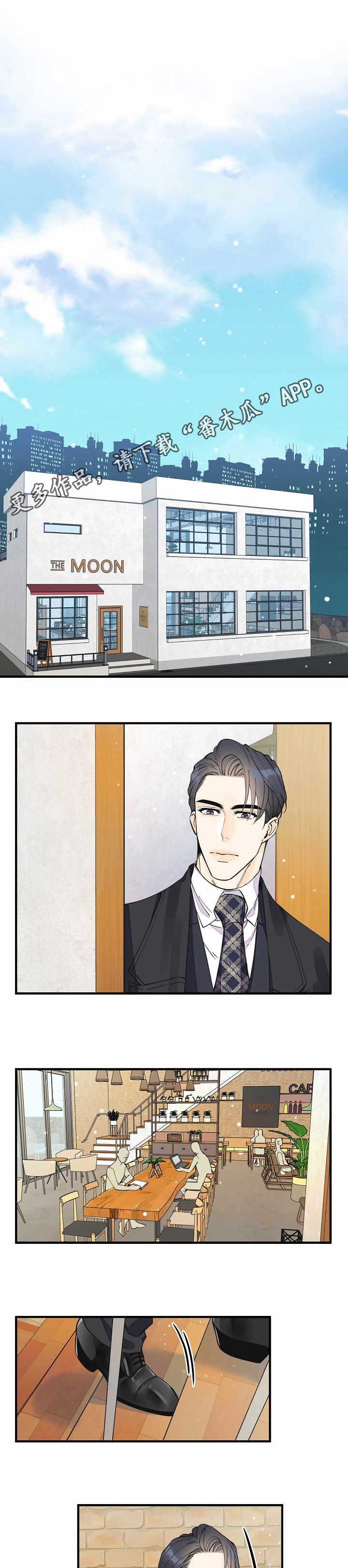 第29话2
