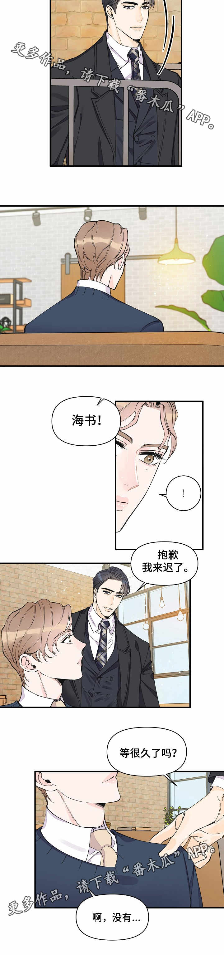 第29话3