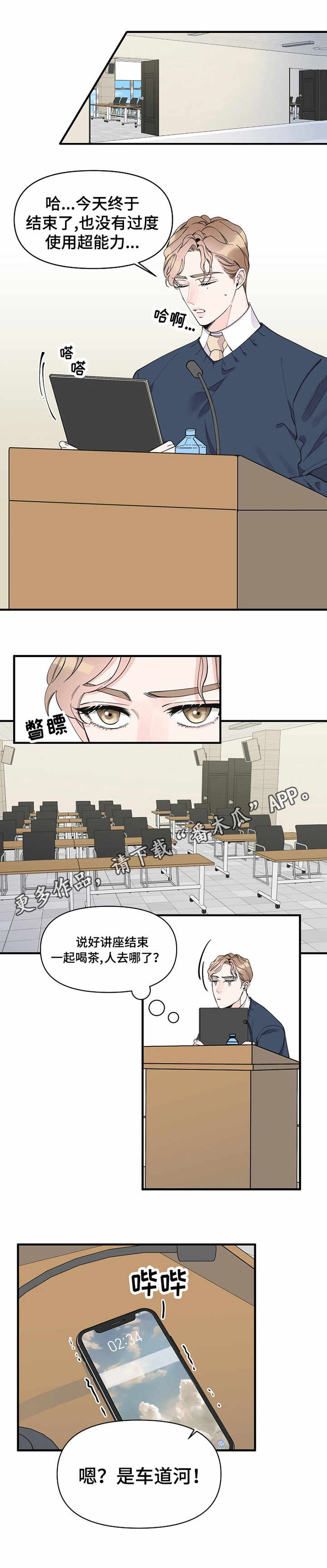 第28话0