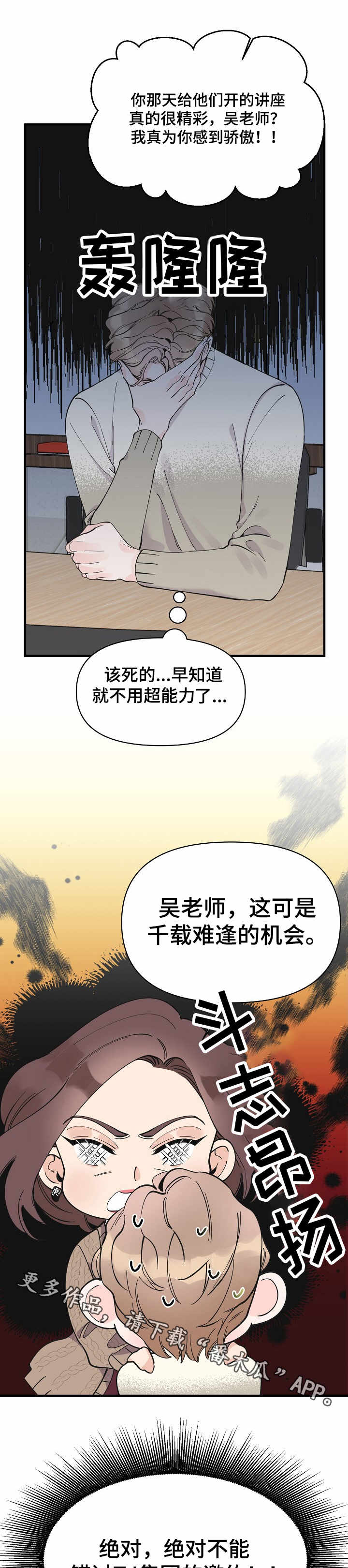 第27话0