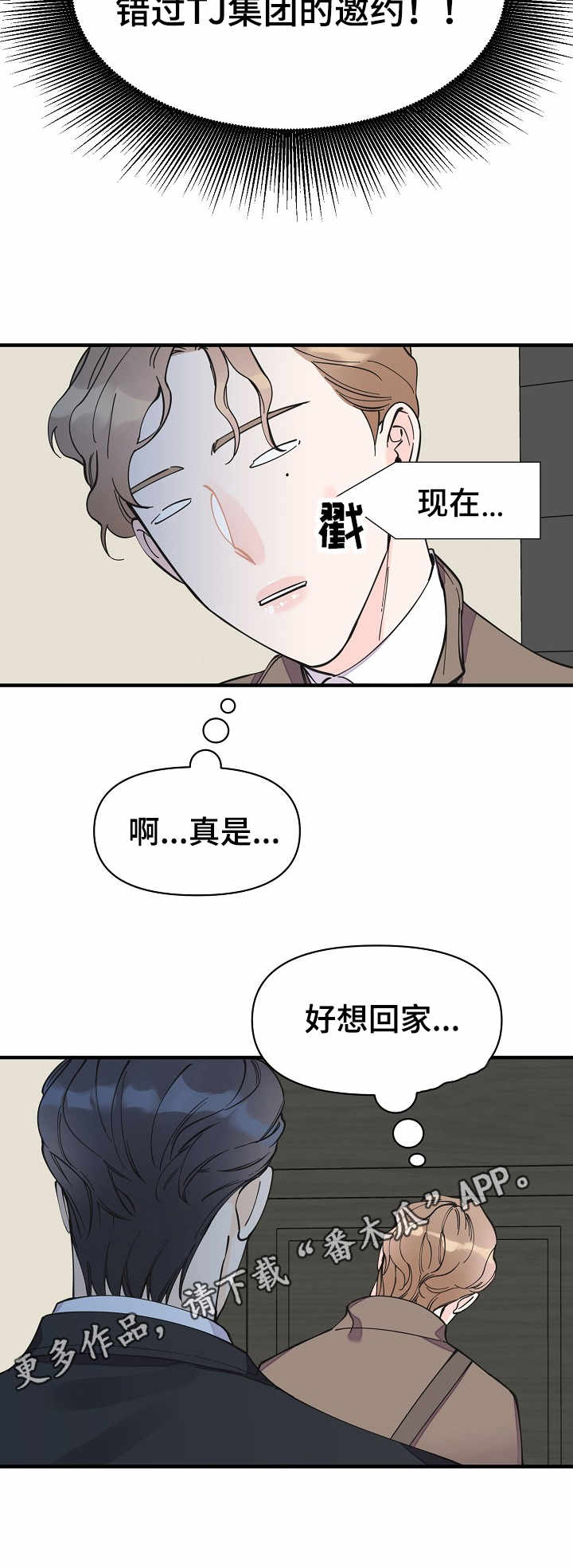 第27话1