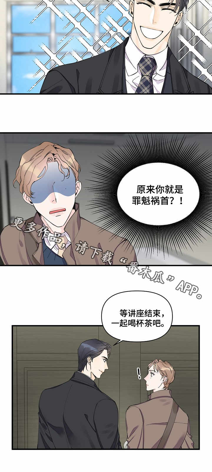 第27话4