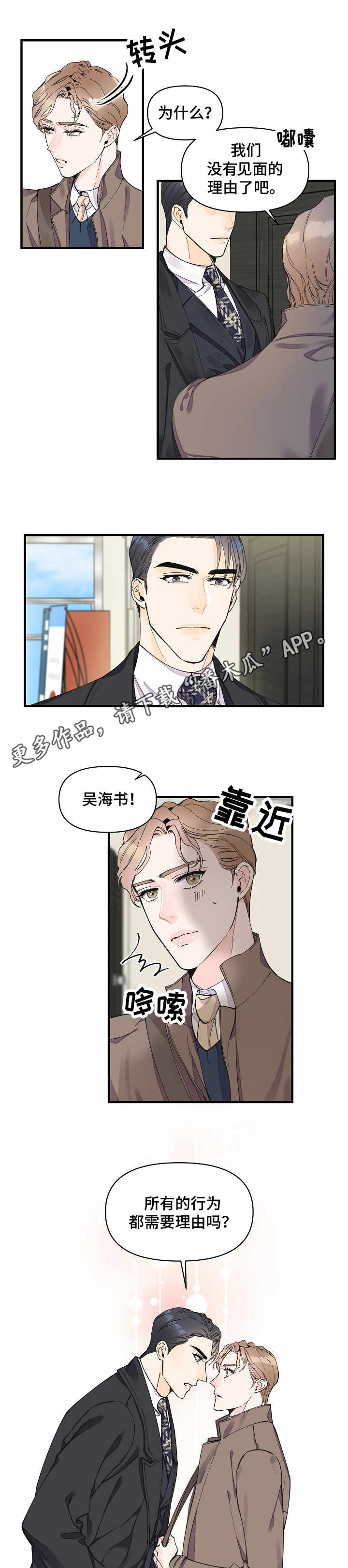 第27话5