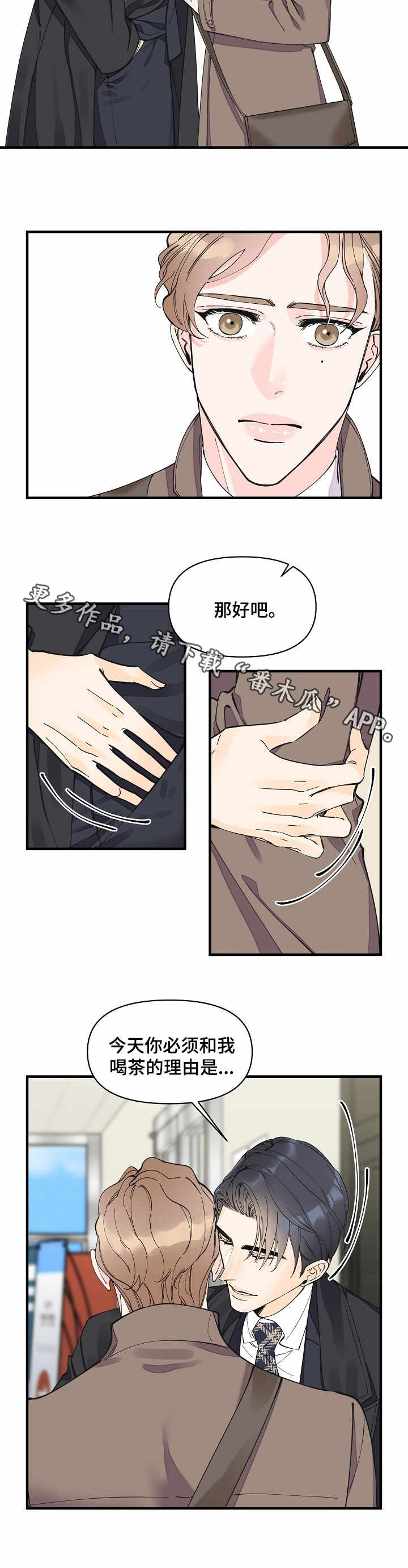 第27话6