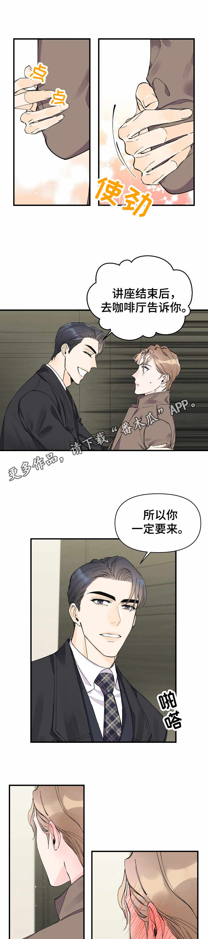 第27话7