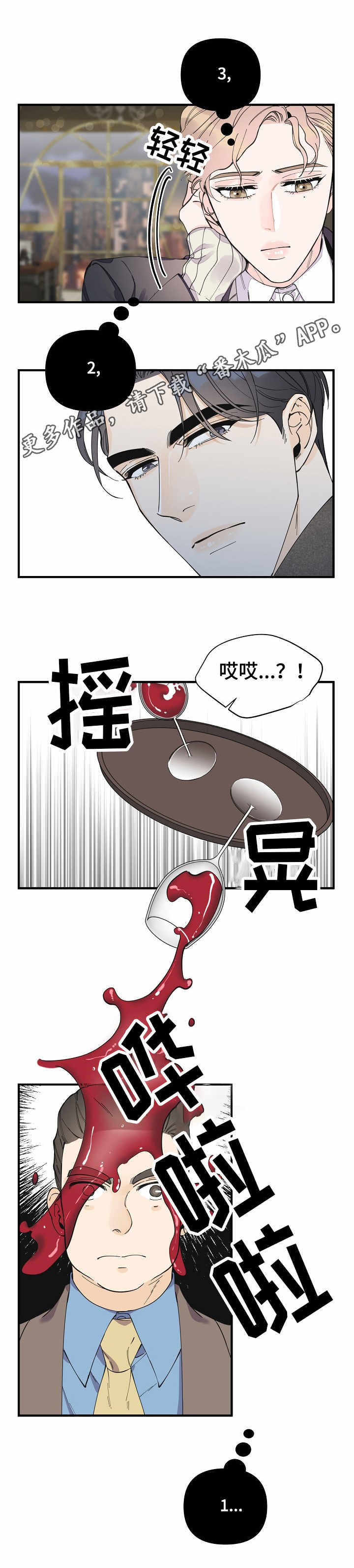 第26话1