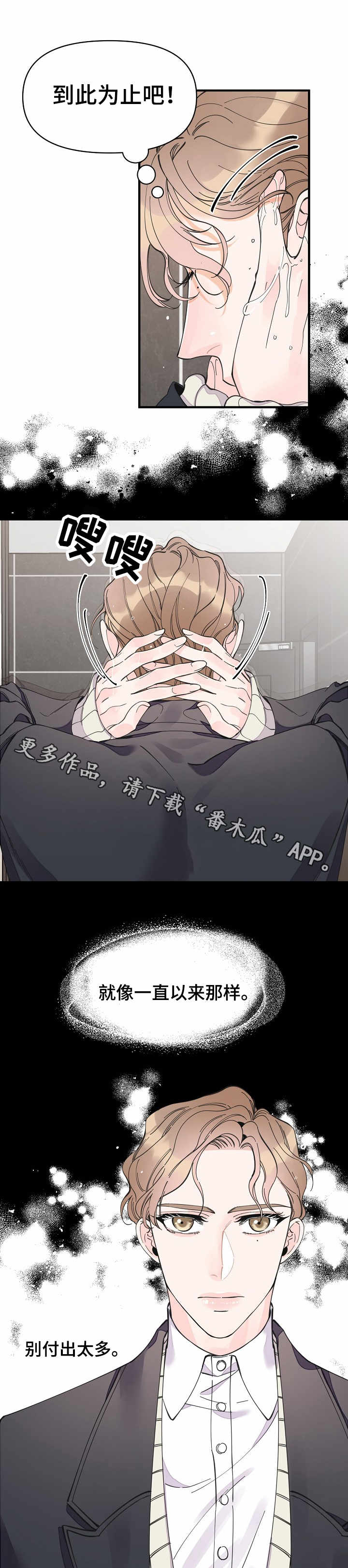 第25话0