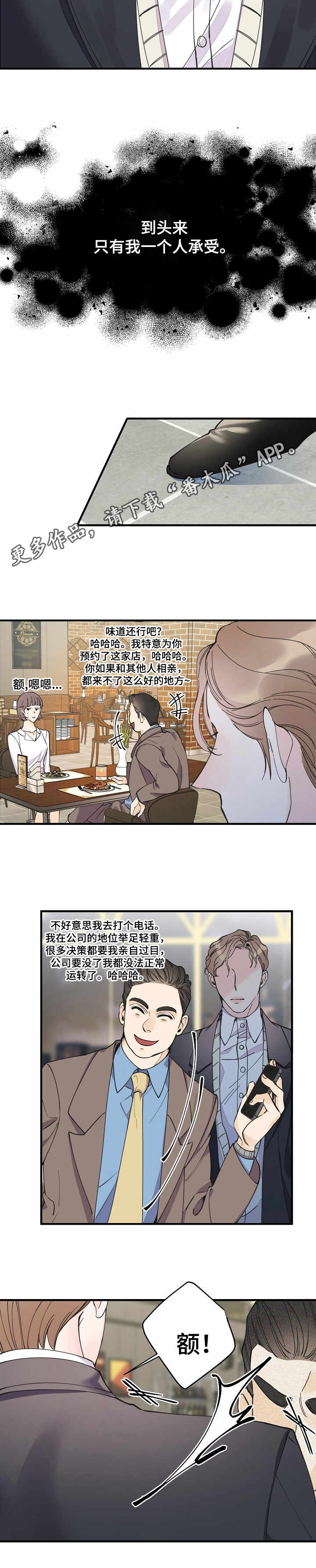 第25话1