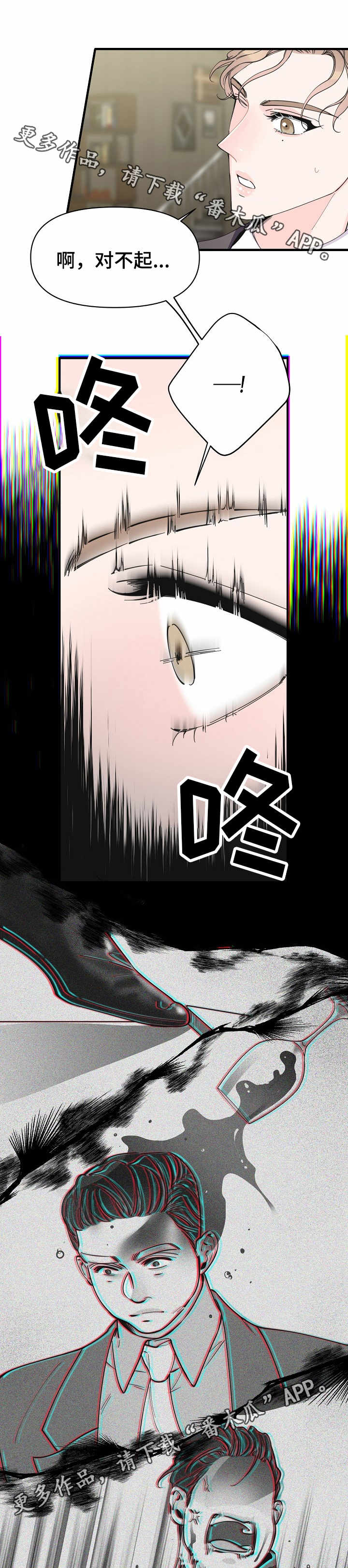 第25话2