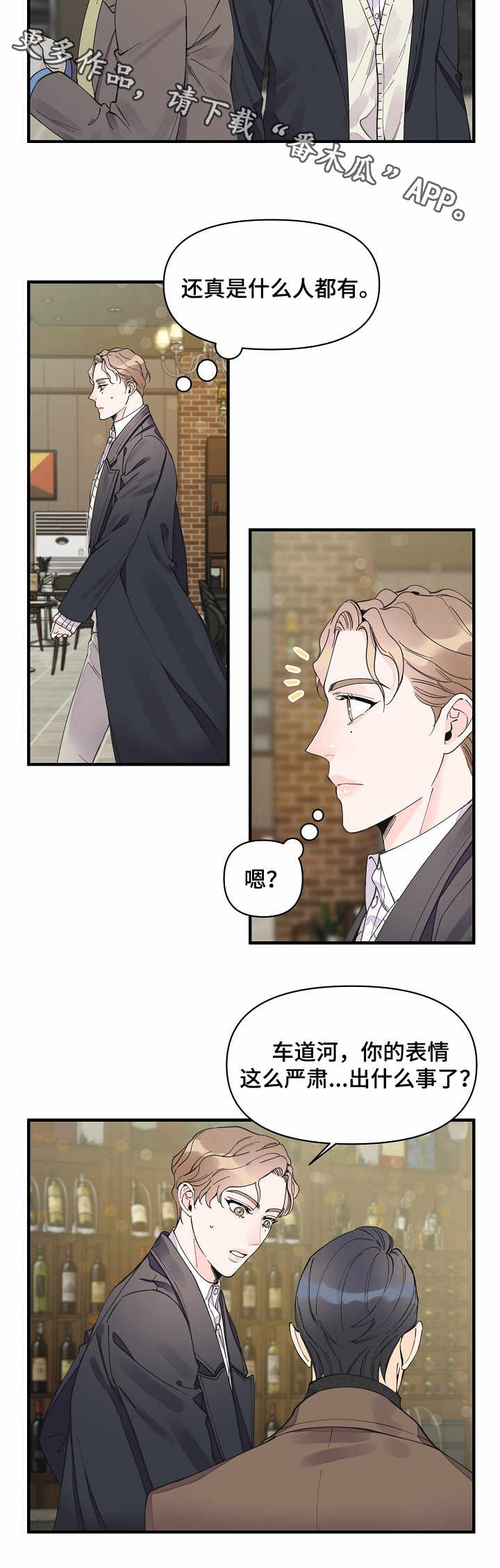 第25话5