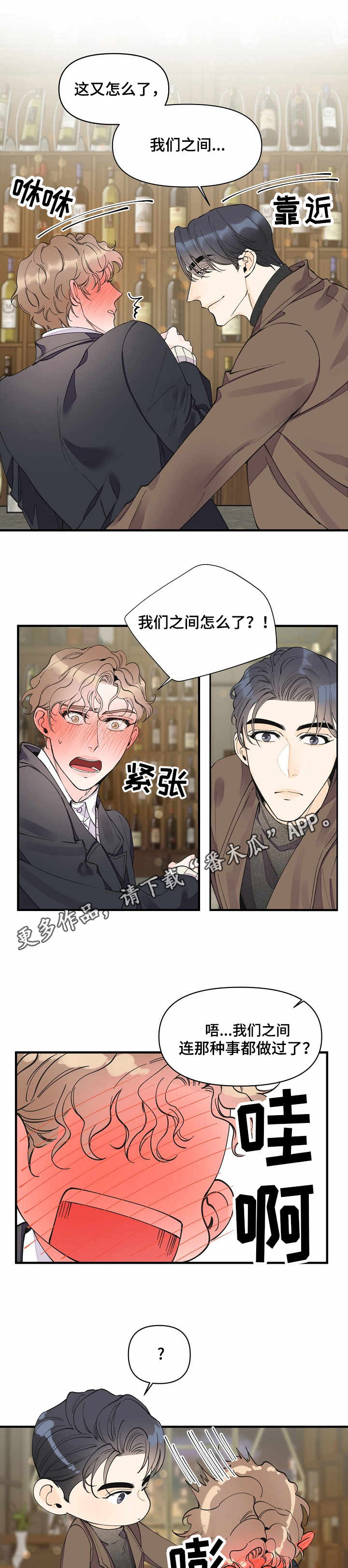 第24话0