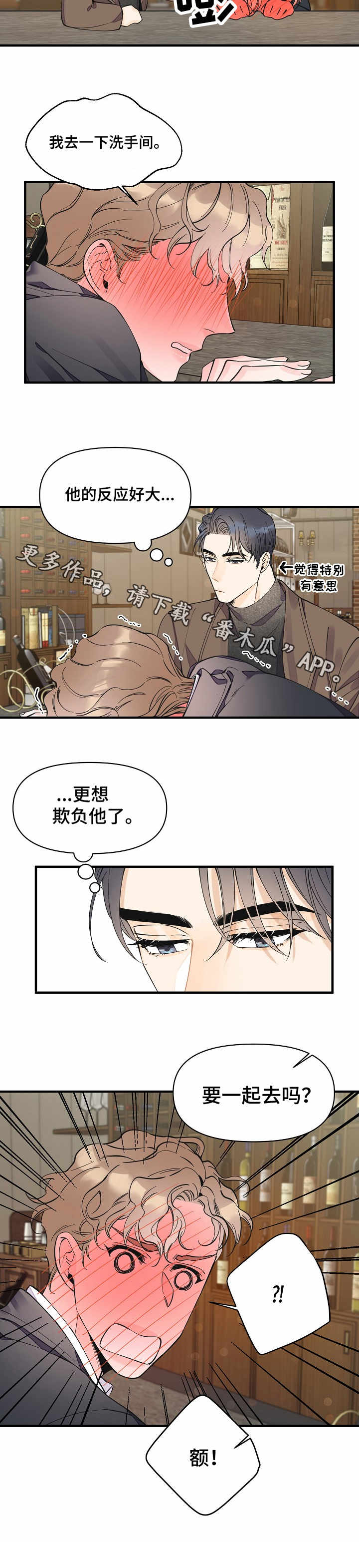 第24话1