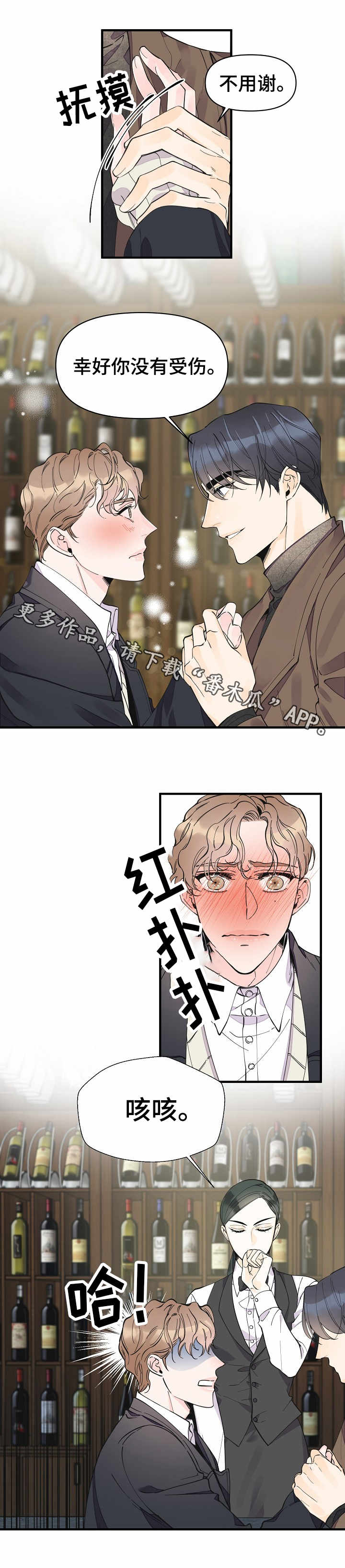 第23话2