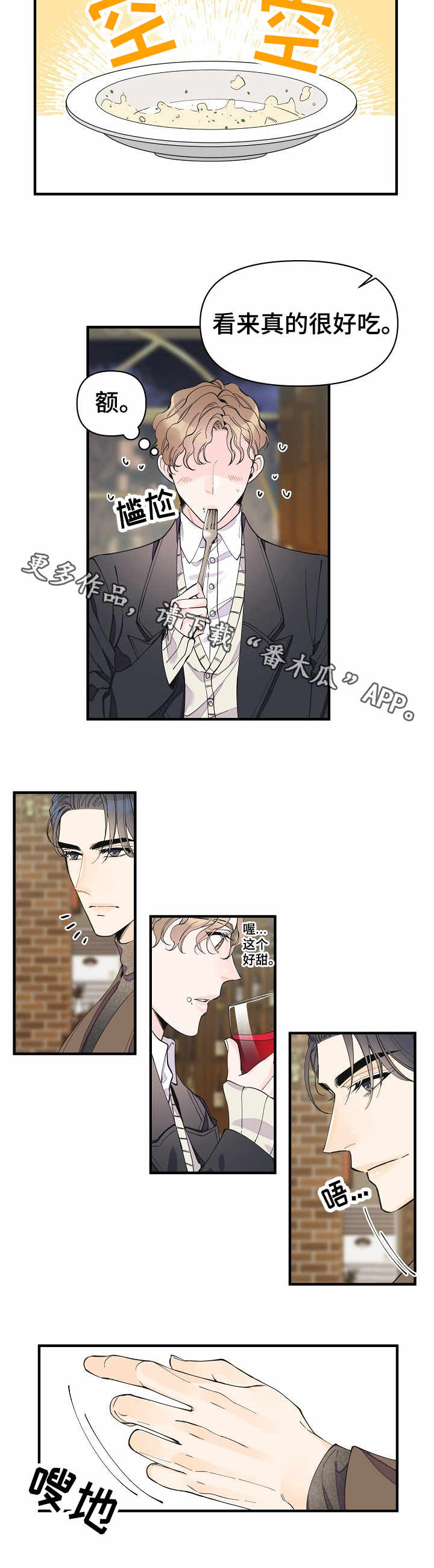 第23话5