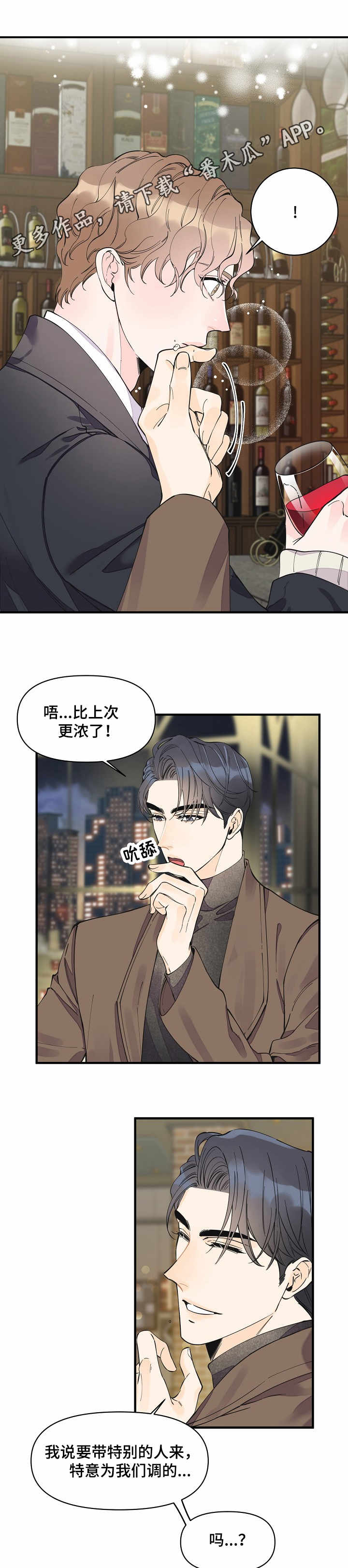 第23话6
