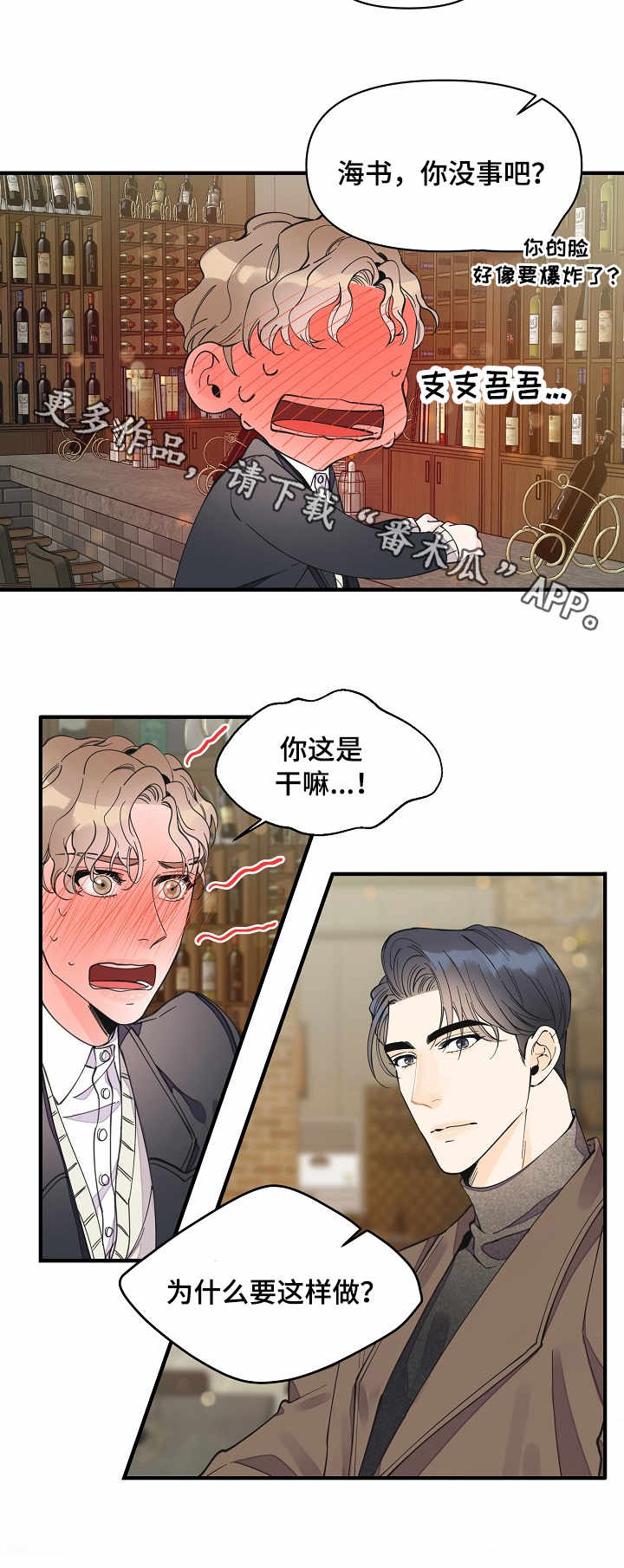 第23话7