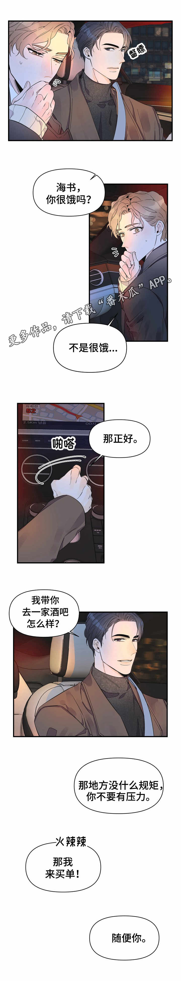 第22话0
