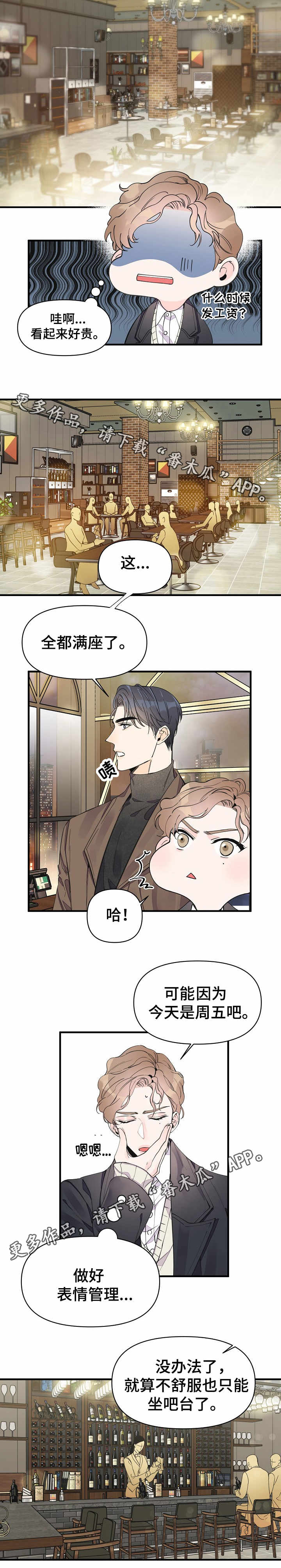 第22话2