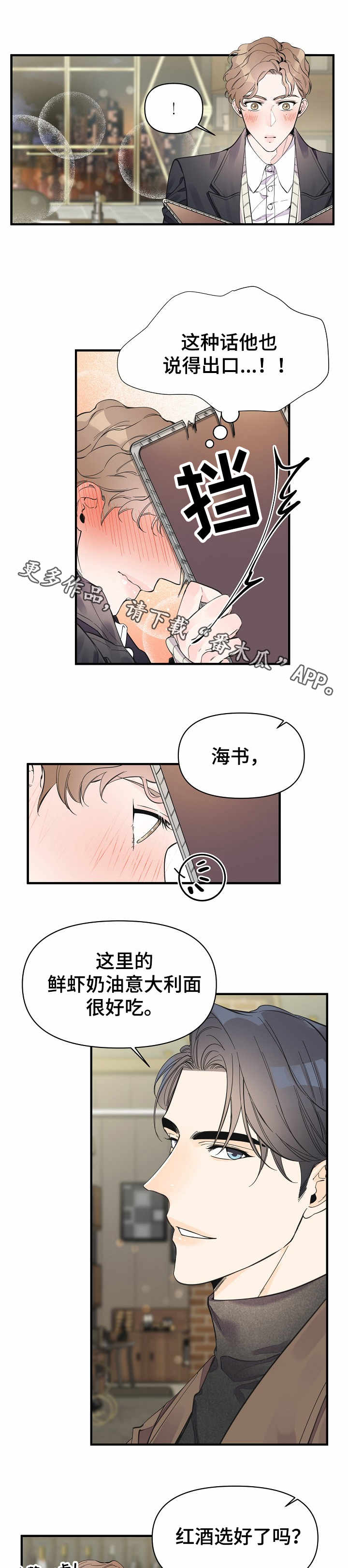 第22话4