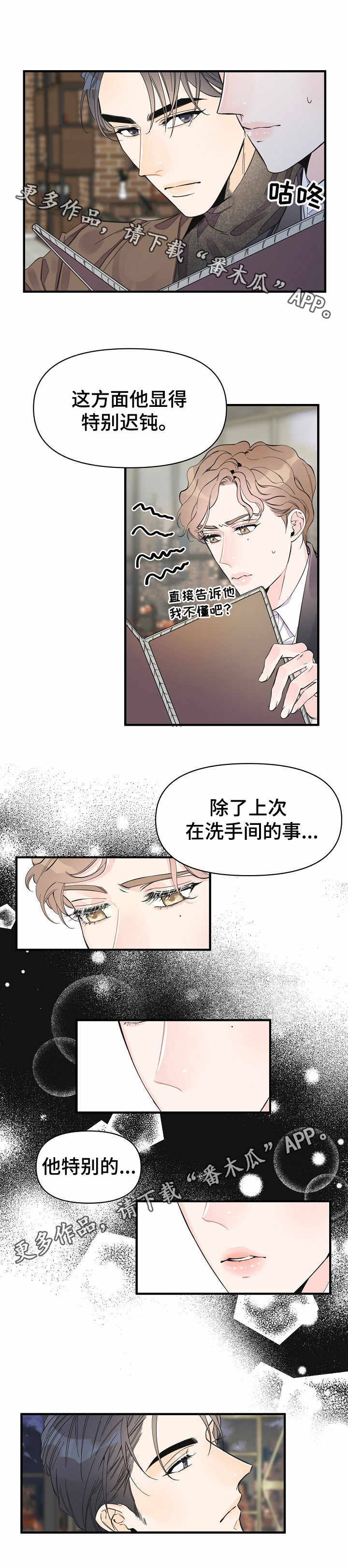 第22话6