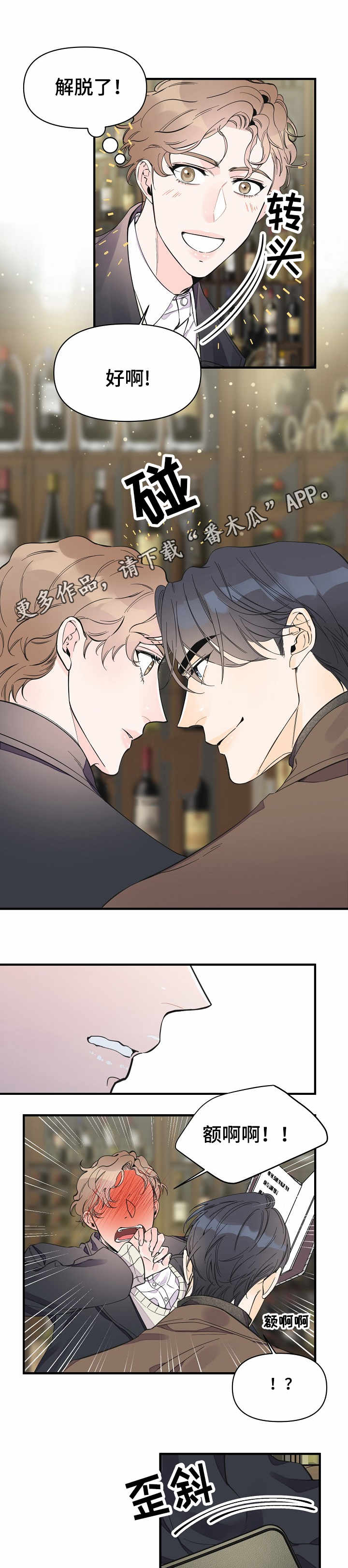 第22话8