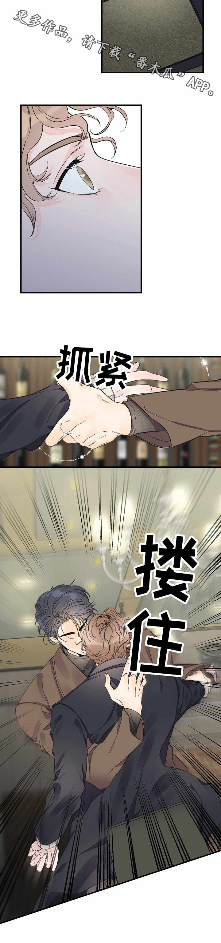 第22话9