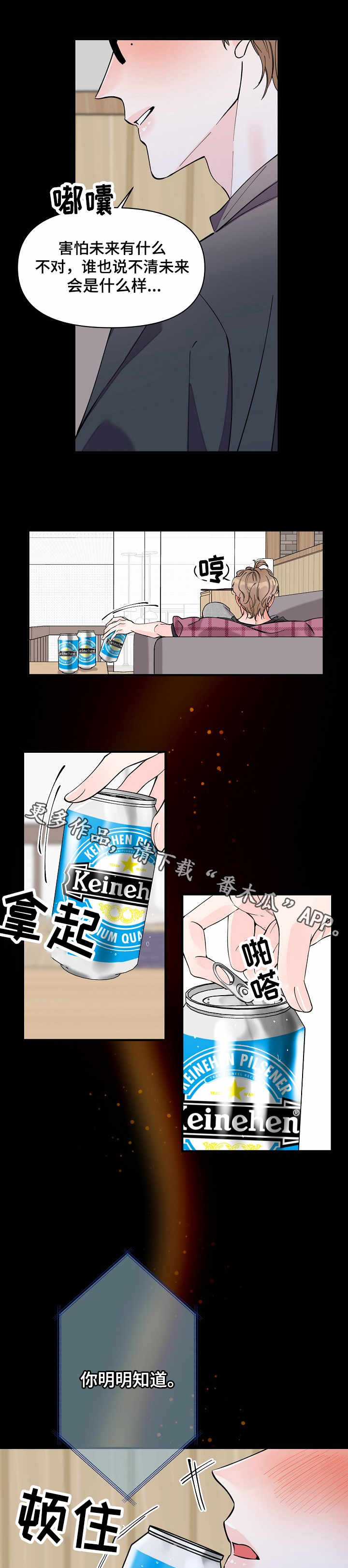 第21话0