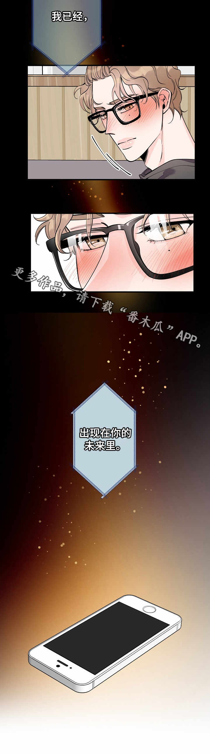 第21话2