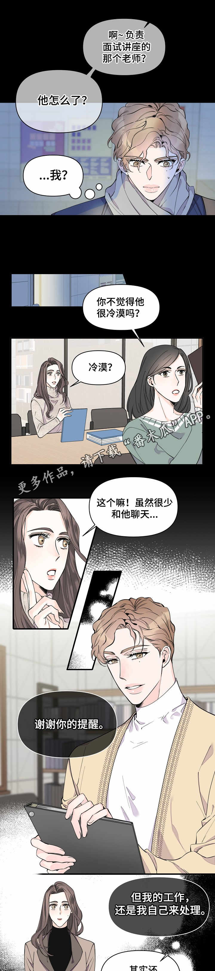 第20话0