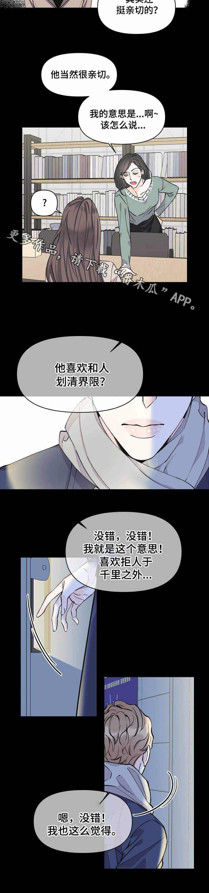 第20话1