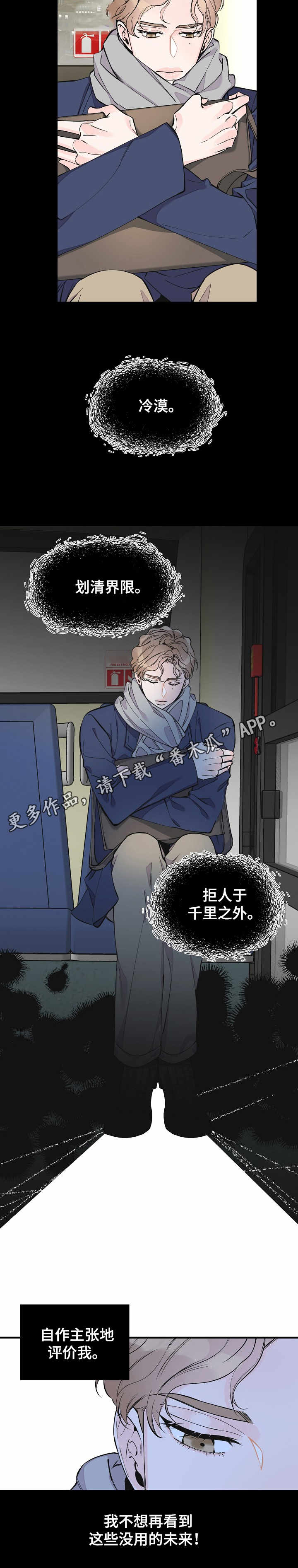 第20话3