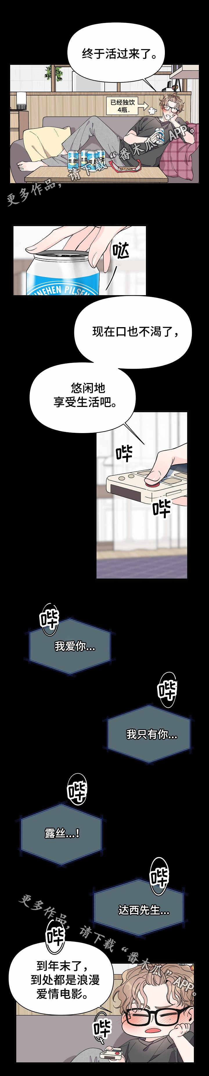 第20话5