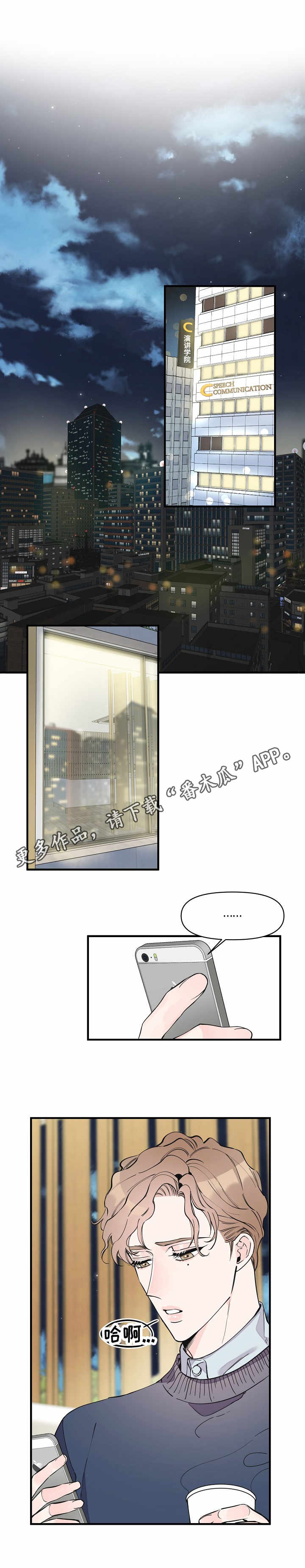 第19话0