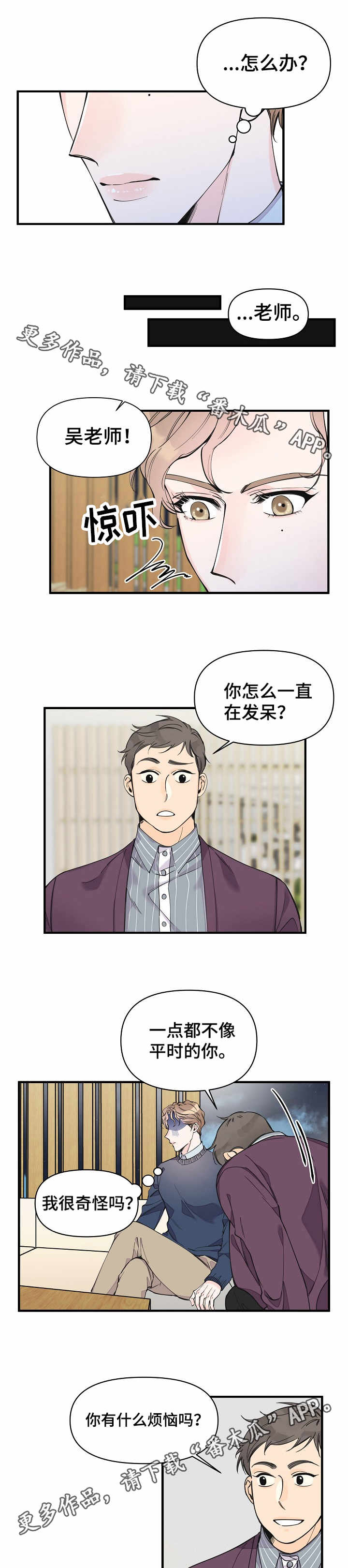第19话1