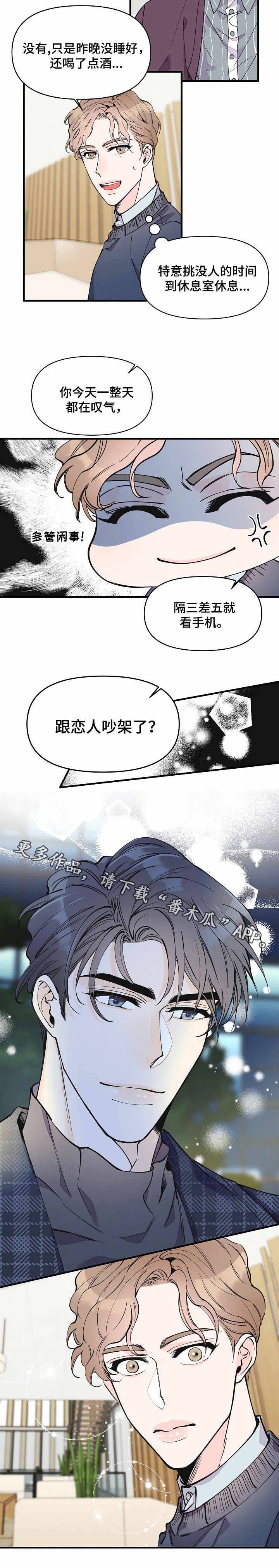 第19话2