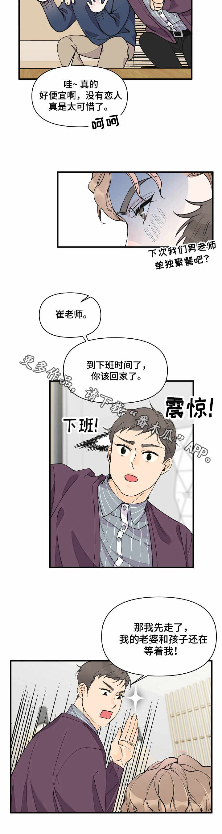 第19话4